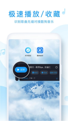 浮浮雷達(dá)app安卓版