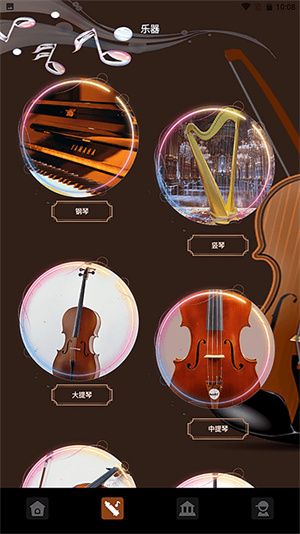 氣泡音樂(lè)app高清版