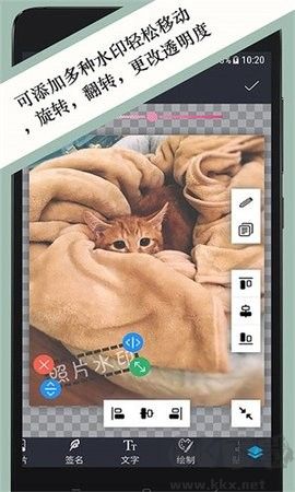 照片水印升級(jí)版