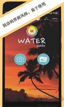 照片水印升級(jí)版