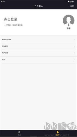 gif制作寶去廣告版