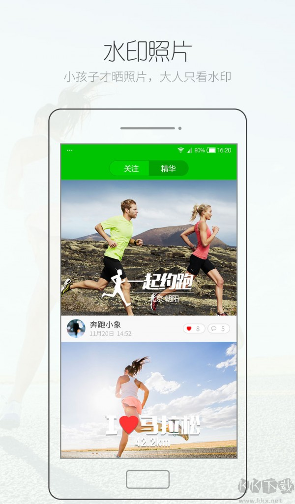 騰米跑跑app手機(jī)版