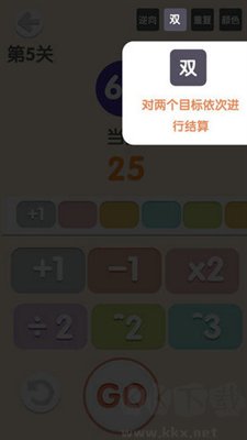 太簡單了8安卓版