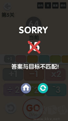 太簡單了8安卓版