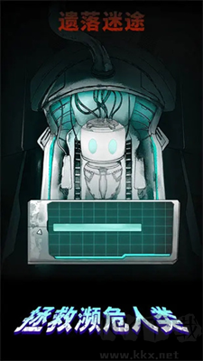 遺落迷途最新版