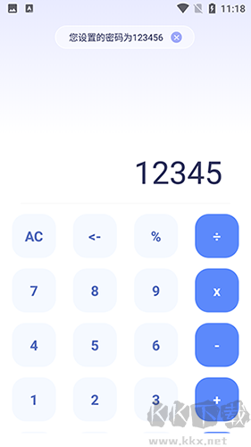 隱藏游戲計(jì)算器app無(wú)廣告版