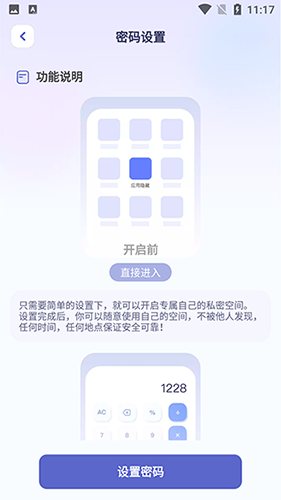 隱藏游戲計(jì)算器app無(wú)廣告版