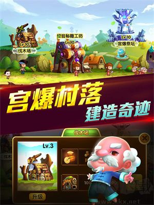 宮爆老奶奶2游戲
