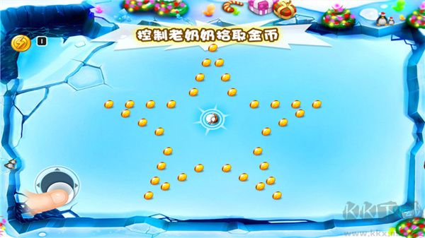 新手攻略截圖4