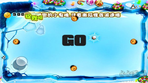 新手攻略截圖5
