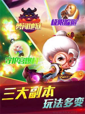 宮爆老奶奶2游戲