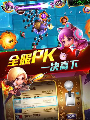 宮爆老奶奶2游戲