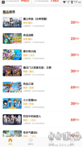 滿(mǎn)分游戲app最新版