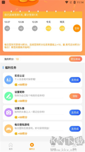 滿(mǎn)分游戲app最新版