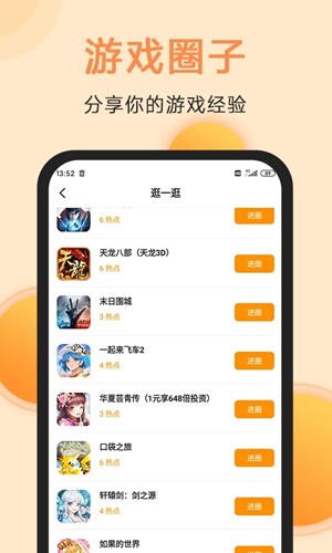 滿(mǎn)分游戲app最新版