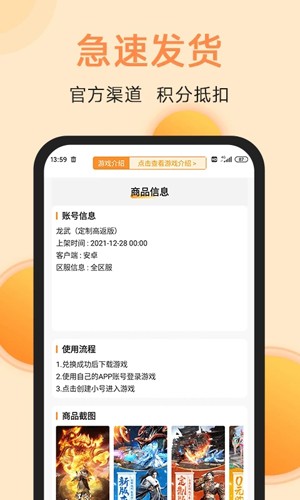 滿(mǎn)分游戲app最新版