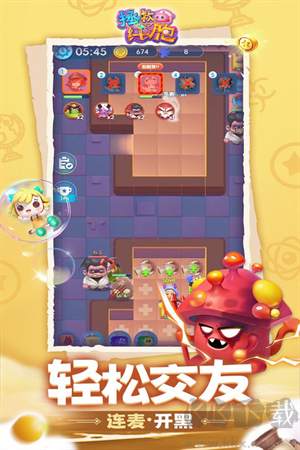 拯救細胞手游官方版