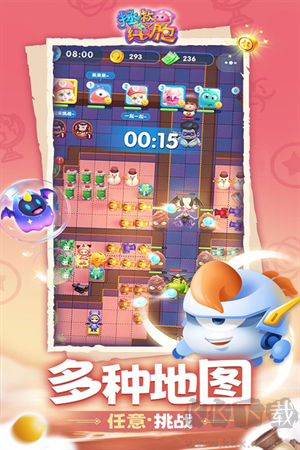 拯救細胞手游官方版