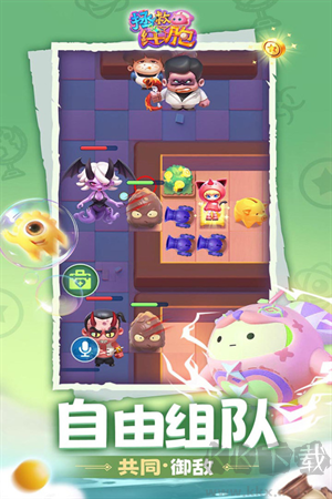 拯救細胞手游官方版