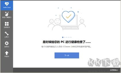 VsCacheCleaner(電腦磁盤(pán)清理工具)