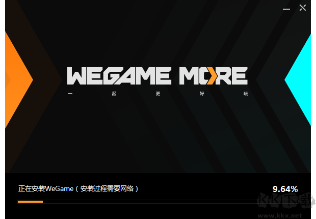 WeGame標(biāo)準(zhǔn)版