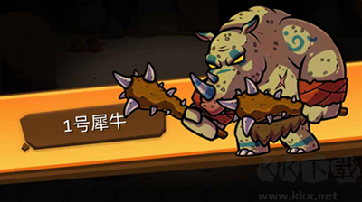 一命通關(guān)無限靈魂版