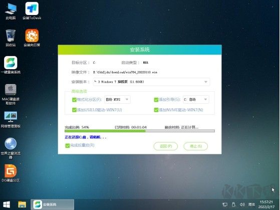 石大師裝機(jī)大師舊版本