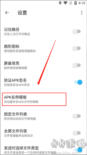 ApktoolM中文漢化版