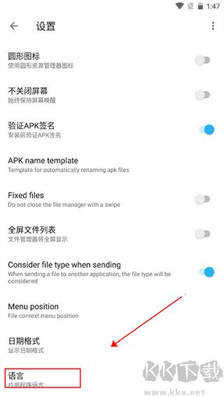 ApktoolM中文漢化版