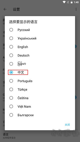 ApktoolM中文漢化版