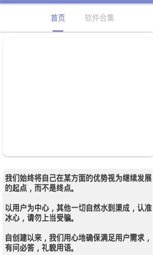 老司機(jī)軟件庫(資源下載平臺(tái))