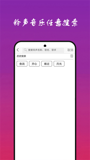 快聽免費(fèi)音樂大全app標(biāo)準(zhǔn)版