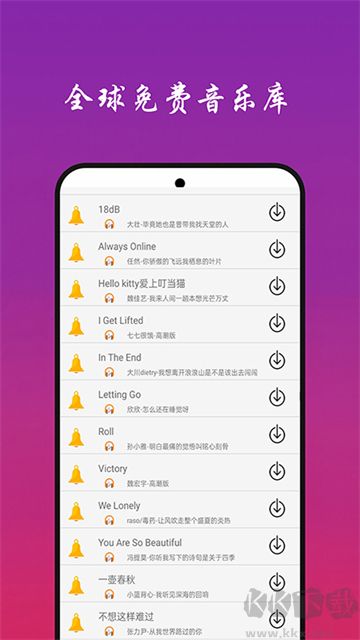 快聽免費(fèi)音樂大全app標(biāo)準(zhǔn)版