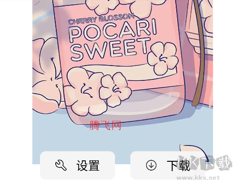 全是壁紙app安卓版