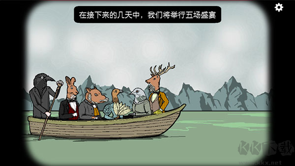 銹湖旅館漢化版