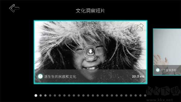 永不孤單安卓中文版