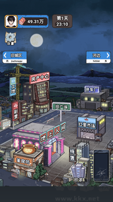 我養(yǎng)你阿打工逆襲記
