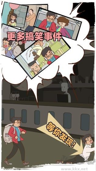 有錢沒錢回家過年免廣告版
