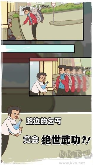 有錢沒錢回家過年免廣告版