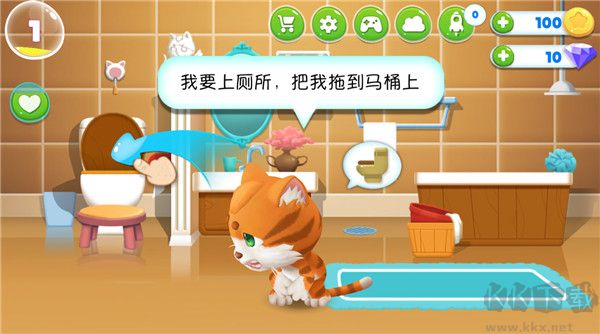 我的皮皮貓2無限磚石版