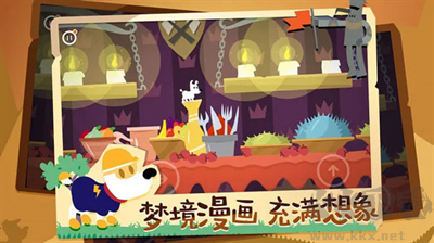 米皮大冒險(xiǎn)夢(mèng)境(Mimpi Dreams)