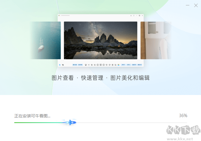 可??磮D電腦版