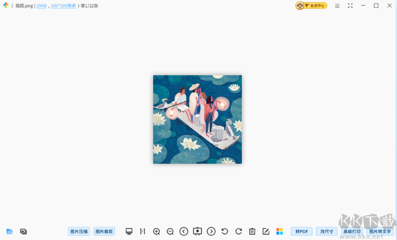可??磮D電腦版