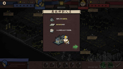 反英雄漢化版