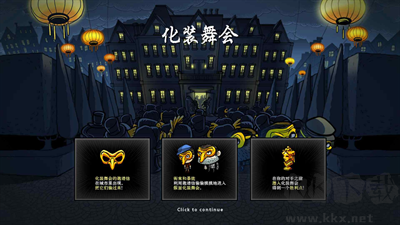 反英雄漢化版