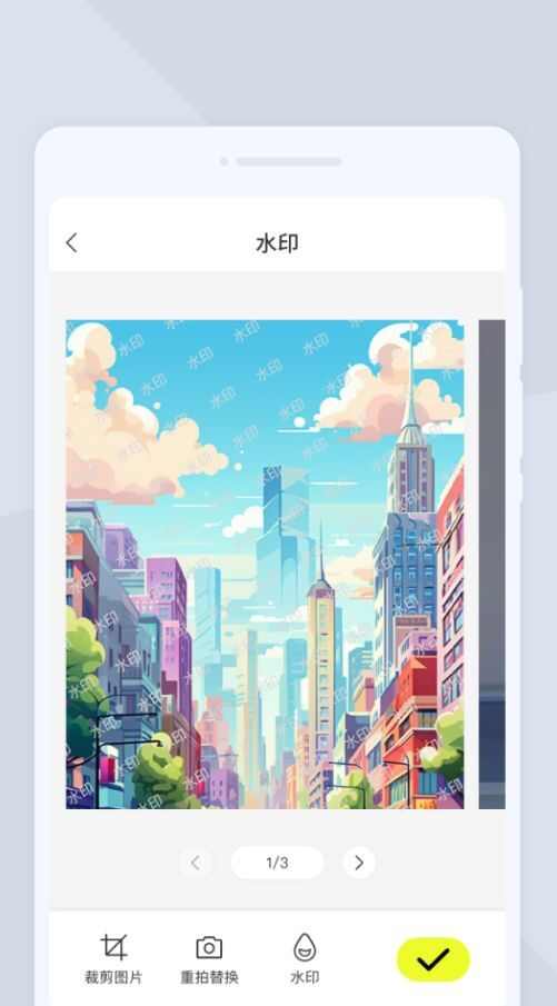 圖靈掃描王app安卓版