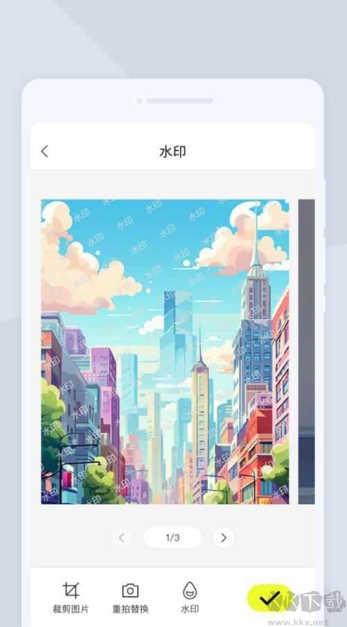 圖靈掃描王app安卓版