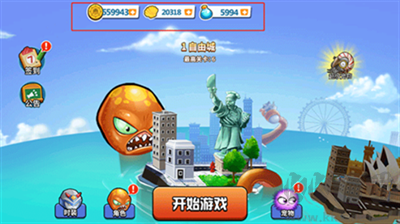 變異八爪魚最新版