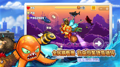 變異八爪魚最新版