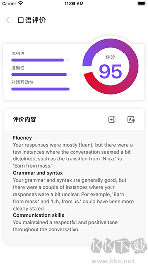 石榴口語(yǔ)APP官方下載安卓最新版-石榴口語(yǔ)APP手機(jī)版下載安裝免費(fèi)版v1.0.7